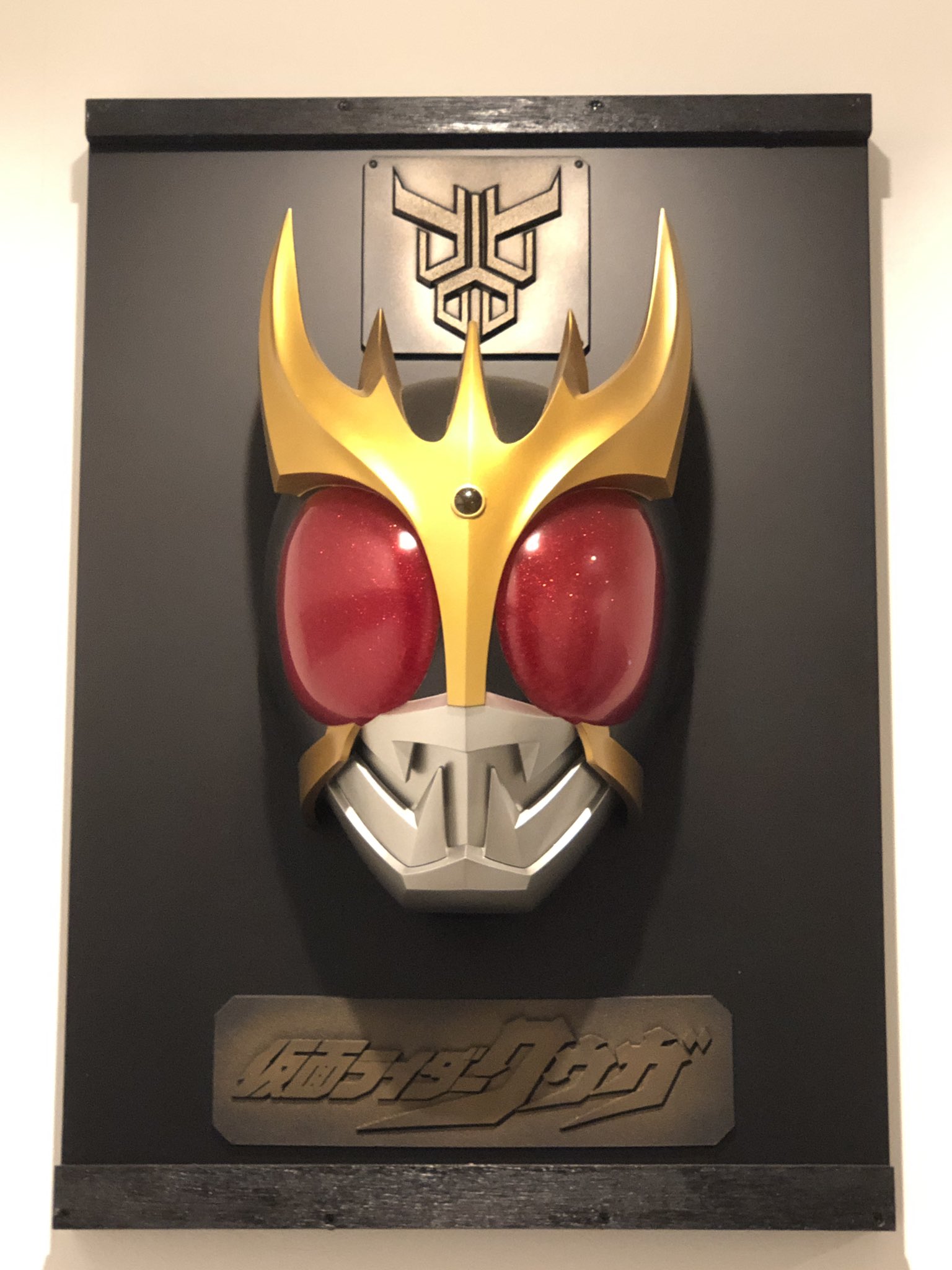 パーフェクトレプリカレリーフ 仮面ライダークウガ パーフェクトレプリカレリーフ 仮面ライダークウガ - メルカリ