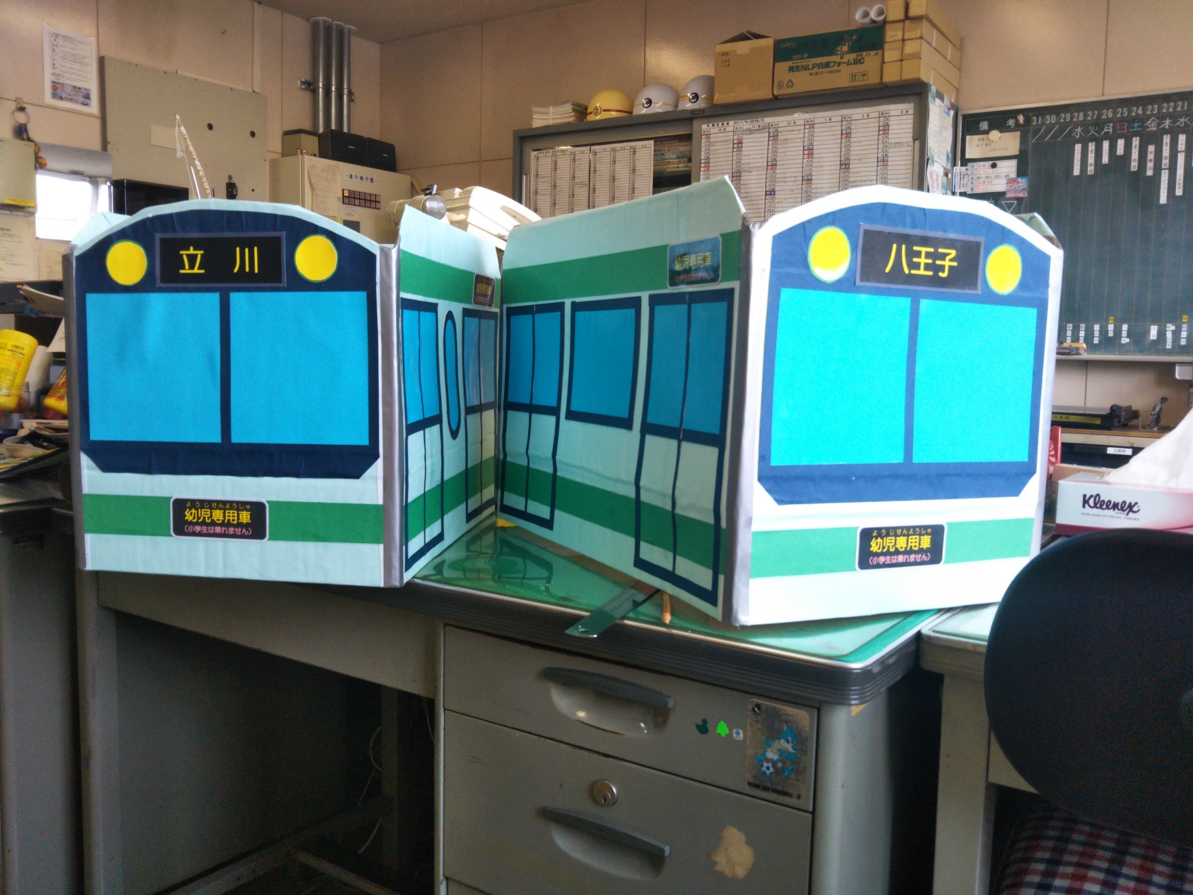 Kiko ダンボールで子どもたちの大好きな電車を作りました 表は画用紙貼り 文字部分は印刷です 手作りオモチャ 手作り 電車 ダンボール工作 T Co Z1e4lavtt8 Twitter