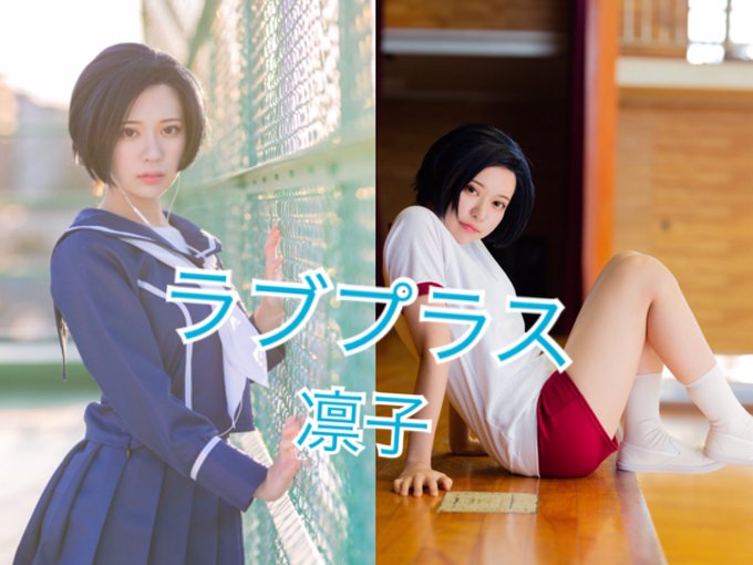 Twitterのコスプレ画像47