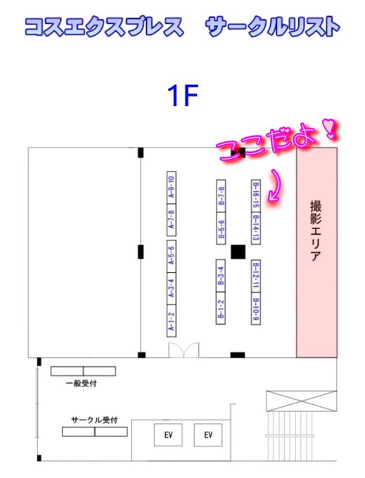 Twitterのコスプレ画像46