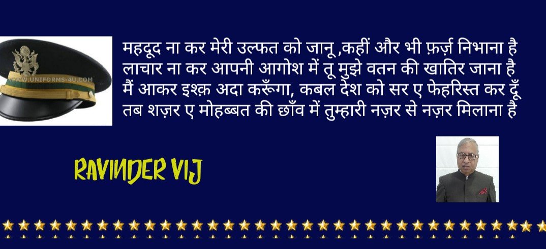 RAVINDER47's tweet photo. @BarkhaSeth2 @varonikavks @SomaMukherjii @jyotsnavarma9 @SharmaPrateek_ @ChauhanVijaya29 @__kashyap__ @sahajyoti3 @malaradnik @MeghShukla15  @sarachaudhary41 @8Swadeshi
@Sagarik555 @psharma73 @MeeraSh80776137 @LizaRani12
@Hari_priyap @RAVIMIS95461040 @sonisharma706 
@sadafIqbalk https://t.co/dXBRFnKUkO
