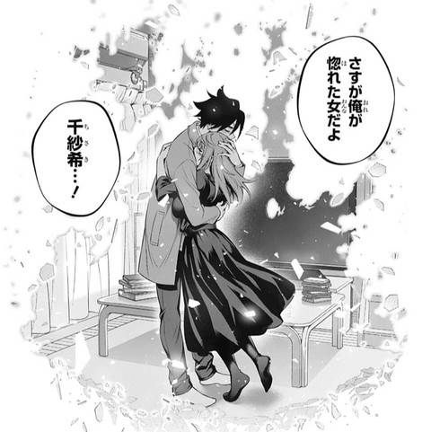 週刊少年ジャンプ感想闇鍋 19年13号 Wj13 45ページ目 Togetter