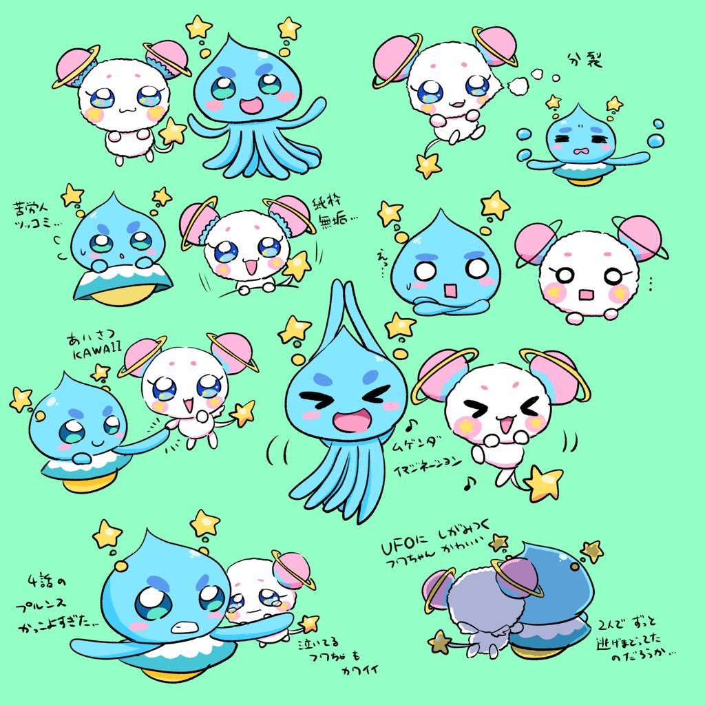 りどろ Ar Twitter フワとプルンスがひたすらかわいい りどろ Ar Twitter フワとプルンスがひたすらかわいい