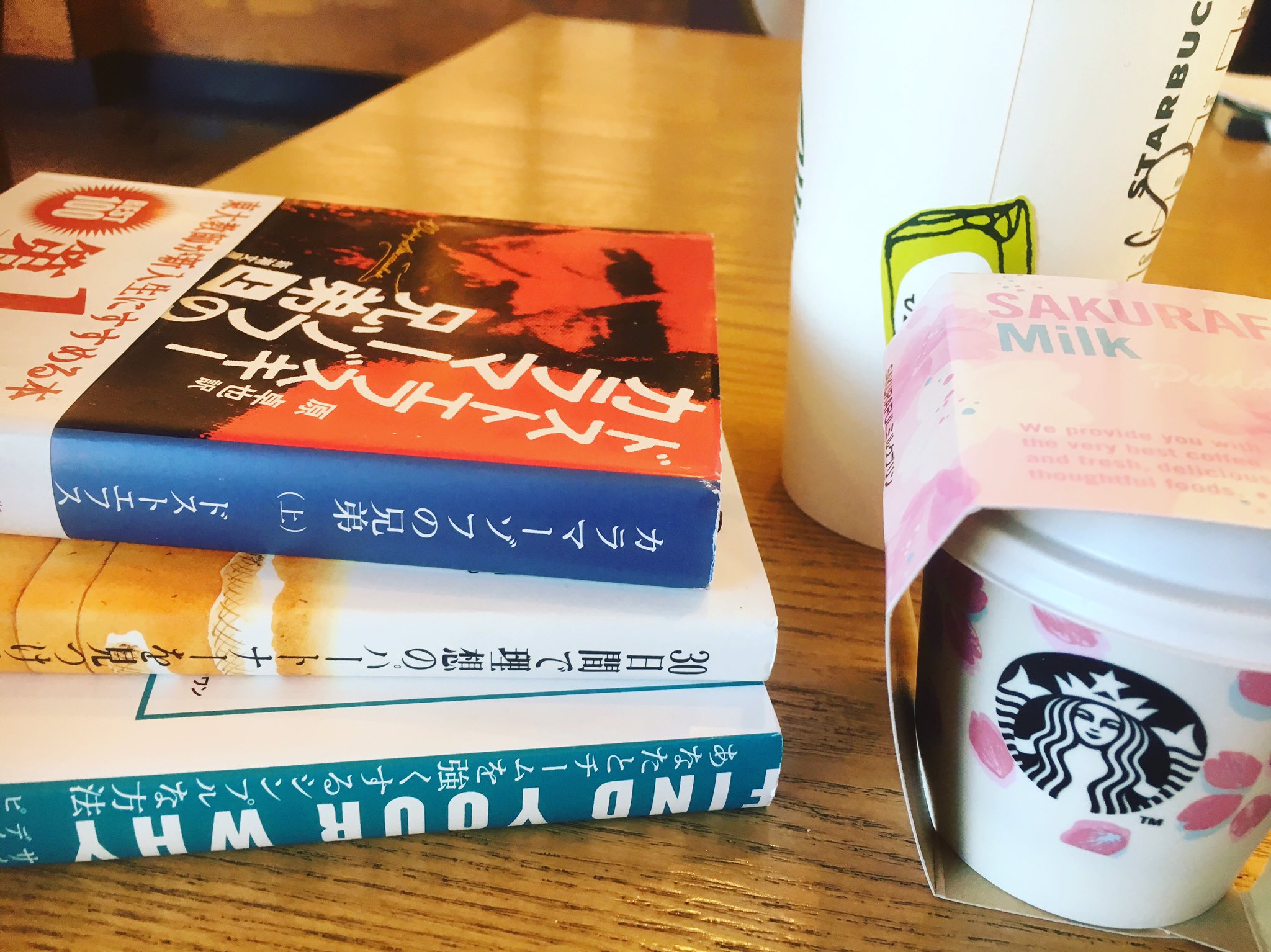 本が好き 倶楽部 の本棚 On Twitter 幸せなひととき カラマーゾフの兄弟 ドストエフスキー 新潮文庫 新潮社 30日間で 理想のパートナーを見つける法 チャックスペザーノ ヴォイス Findyourwhy サイモンシネック ディスカヴァートゥエンティワン Https