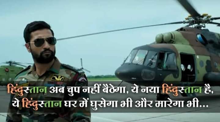 SpandanKavitaa's tweet photo. How's the josh
भारतीय वायुसेनेच मनापासून अभिनंदन!!
#produe  #proudetobeindian  #IndianAirForce #जयहिंद https://t.co/ZbTho9yAax