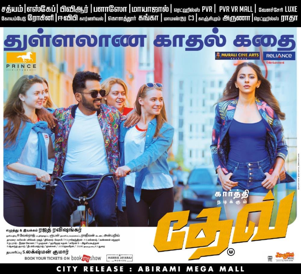 notuserrrrrrrrr's tweet image. #Dev துள்ளலாண காதல் கதை ❤

#devblockbuster #DevRunningSuccessfully

@Karthi_Offl @Rakulpreet @meramyakrishnan @Jharrisjayaraj @RajathDir @lakku76 @RelianceEnt  @LightHouseMMLLP @SunTV @PrincePictures_ @tamilcinemahub
@DuraiKv #MuraliCineArts @TimesMusicSouth