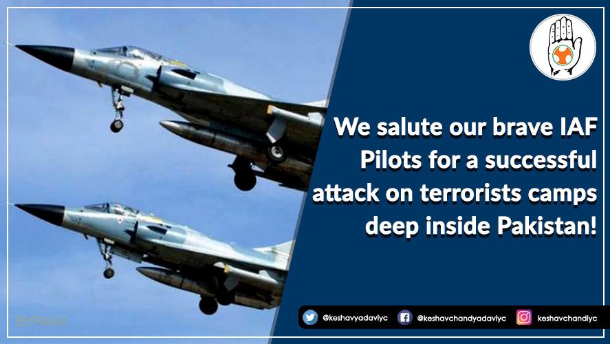 It’s an astounding response to all those who could think that they could hurt India & go unpunished. 

We salute the IAF Pilots for this daring operation in response to Pulwama Terrorist Attack.

#IndianStrikesBack