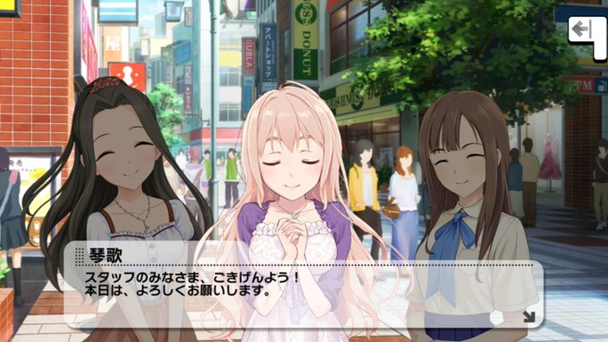自分の足で歩けシンデレラのtwitterイラスト検索結果 自分の足で歩けシンデレラのtwitterイラスト検索結果