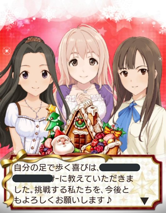 自分の足で歩けシンデレラのtwitterイラスト検索結果 自分の足で歩けシンデレラのtwitterイラスト検索結果