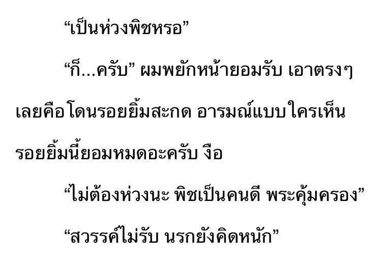 หญิงผู้หลงรักเกย์และบูชาแมว tweet media