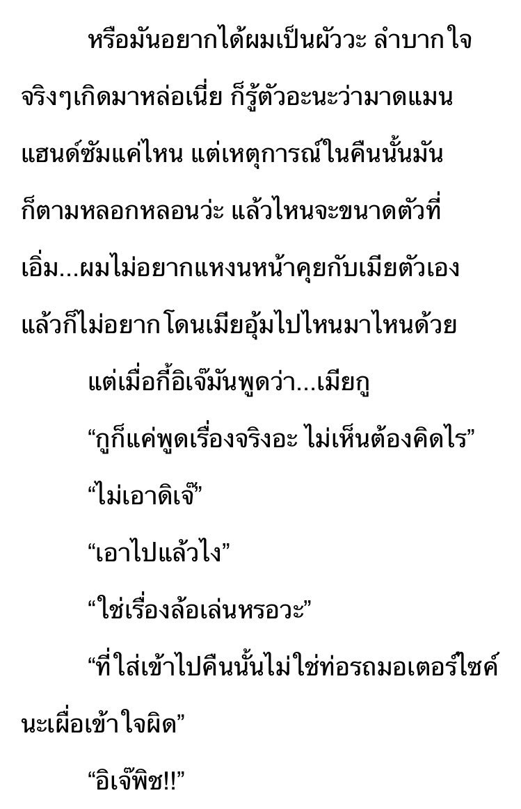 หญิงผู้หลงรักเกย์และบูชาแมว tweet media