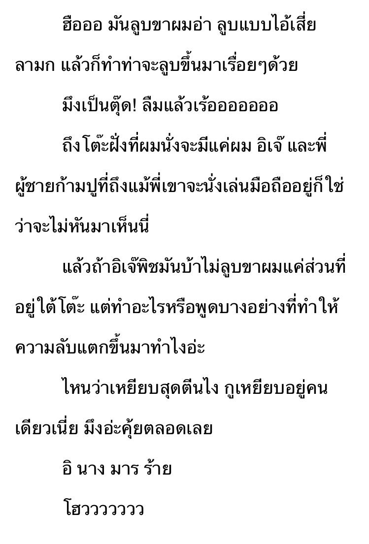 หญิงผู้หลงรักเกย์และบูชาแมว tweet media