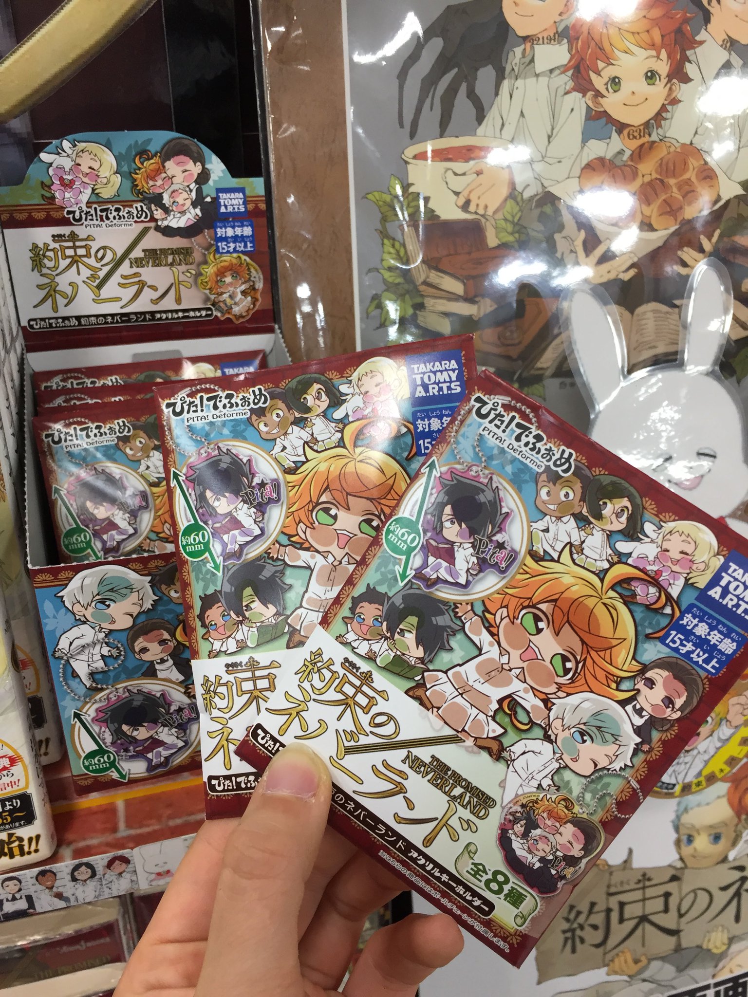 アニメイト郡山 グッズ情報 ぴた でふぉめ 約束のネバーランド アクリルキーホルダー が入荷しましたコォ 早くもエマ達が ぴた でふぉめ シリーズに登場コォ ママやリトルバーニーもいますコォ こちらはコーナーに アニメイト郡山 グッズ情報 ぴた でふぉめ 約束のネバーランド アクリルキーホルダー が入荷しましたコォ 早くもエマ達が ぴた でふぉめ シリーズに登場コォ ママやリトルバーニーもいますコォ こちらはコーナーに