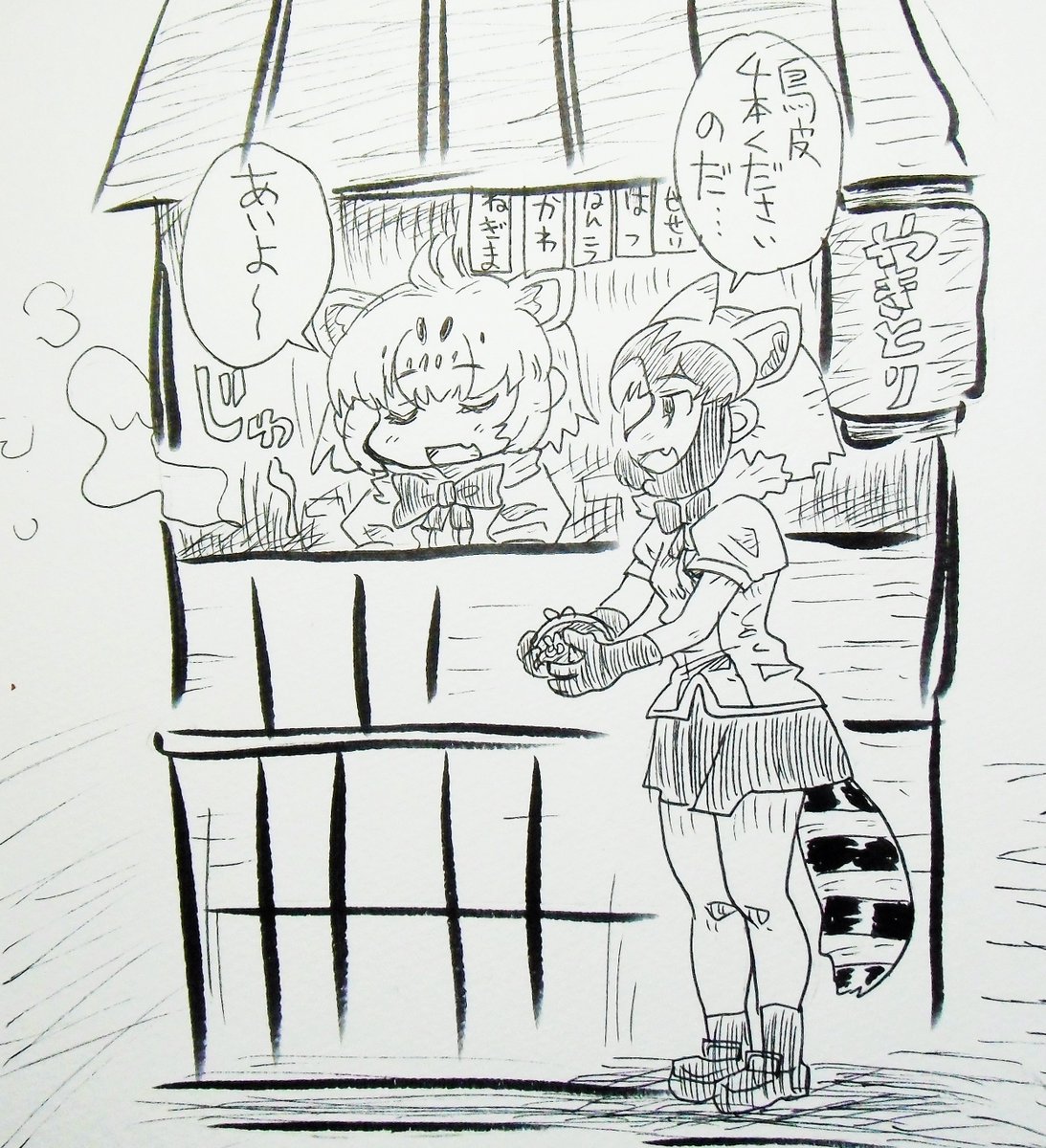 今日のアライさん
焼き鳥は皮が好きなアライさんです…
#アライさん
#けものフレンズ 