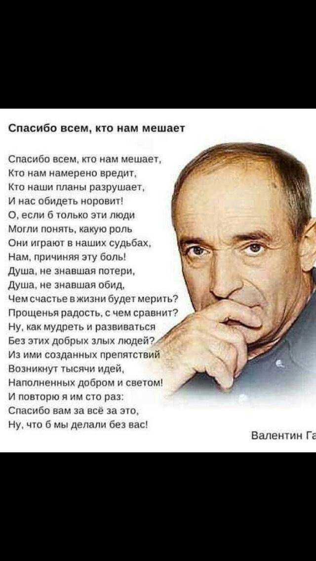 Гафт стихи и афоризмы. Мостами землю перекрыв гафт. Я строю мысленно мосты гафт. Есть у огня свои законы гафт. Есть у огня свои законы гафт.