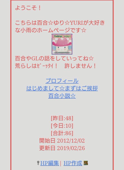 魔法のiらんどのtwitterイラスト検索結果 古い順 魔法のiらんどのtwitterイラスト検索結果 古い順