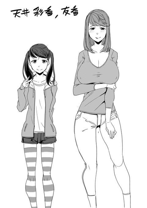 次回失楽天は少し変わった親子丼です。 