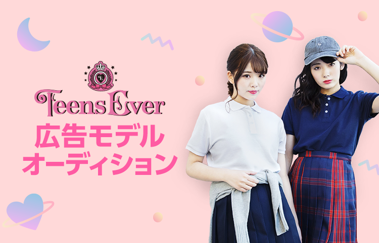 CLEARSTONE_info's tweet photo. ／
📣オーディション開催中😆
＼

制服ブランド「ティーンズエバー」がLINE LIVEでオーディションを開催✨
1位になると広告モデルになれます👩‍🦰💜
エントリーはこちらから👇ぜひ応募してね😘
https://t.co/senbLpz8lk  

#LINELIVE
#ティーンズエバー https://t.co/ni7SGgcstN