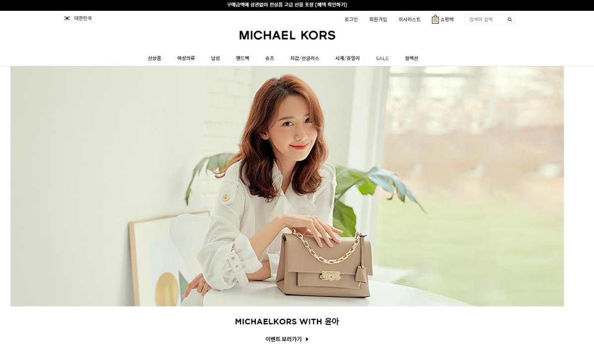 michael kors web