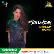 ChalOyee3's tweet photo. #multan_star😍
#neelam_munir🥰
#lub_you😘 https://t.co/dvxWoQ3nZQ