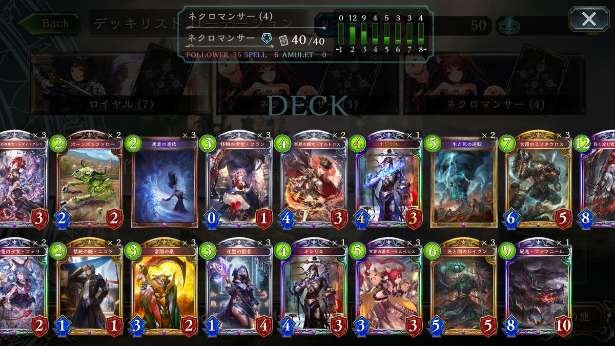 ルナが遊んであげるけど Runa2pick Twitter