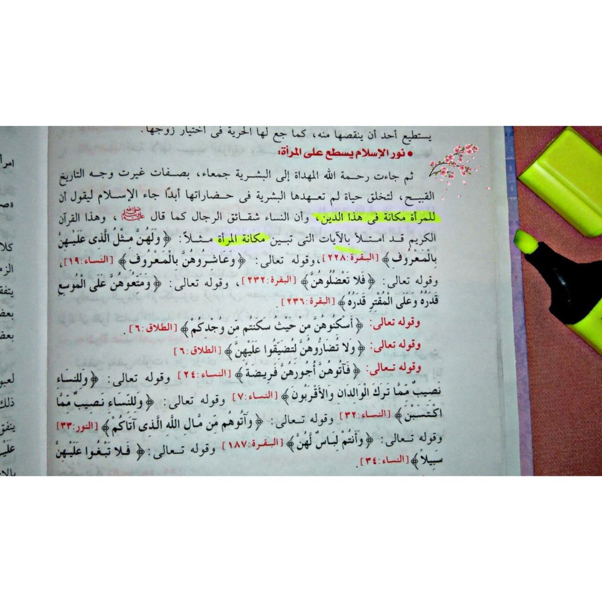 enas5800's tweet photo. ✨ -مَكانَة المرأة فِي الإسلاَم 
📒 " نساءٌ حول الرسول صلى اللٰه عليه وسلّم"
#بسام_محمد_الحمامي
@MathaTagra_ 
@Tob510 
@books_qt 
@G_Eqraa 
@matha_tagra @ketab_a  @Weluvbookss @whatIReading
___ https://t.co/GOSMvPlI2p