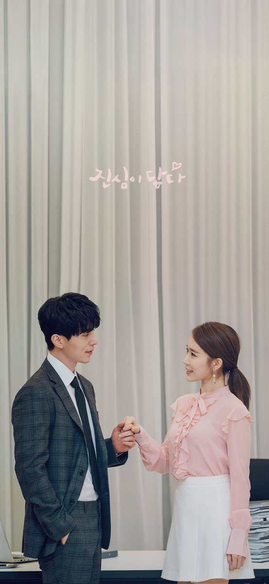 CJnDrama's tweet photo. 연고커플 달달 배경화면 다운 받기💕
진닿 덕분에 폰에는 벌써 봄이 왔어요🌸

tvN<진심이 닿다> 매주 수목 밤 9시 30분
#tvN #수목드라마 #진심이닿다 #이동욱 #유인나 https://t.co/wG7yzui9Yk