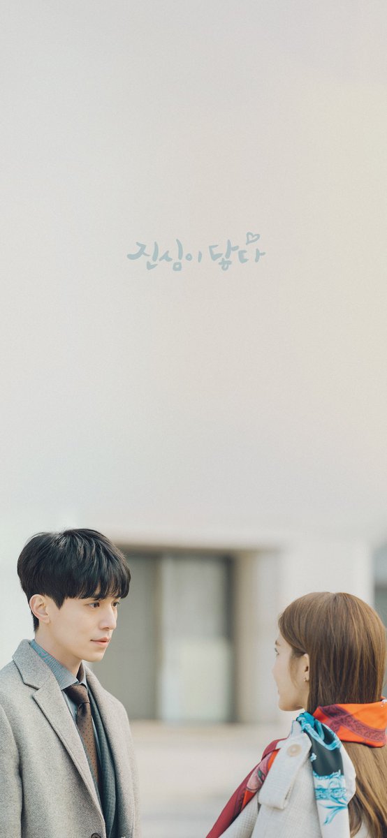 CJnDrama's tweet photo. 연고커플 달달 배경화면 다운 받기💕
진닿 덕분에 폰에는 벌써 봄이 왔어요🌸

tvN<진심이 닿다> 매주 수목 밤 9시 30분
#tvN #수목드라마 #진심이닿다 #이동욱 #유인나 https://t.co/wG7yzui9Yk