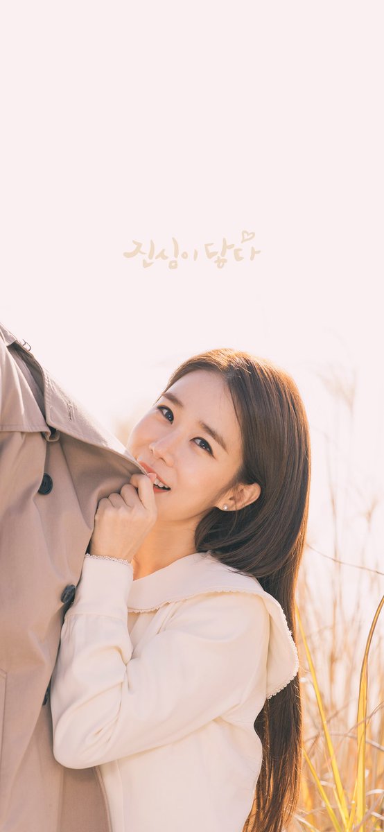 CJnDrama's tweet photo. 연고커플 달달 배경화면 다운 받기💕
진닿 덕분에 폰에는 벌써 봄이 왔어요🌸

tvN<진심이 ��다> 매주 수목 밤 9시 30분
#tvN #수목드라마 #진심이닿다 #이동욱 #유인나 https://t.co/tkWubFDwJc