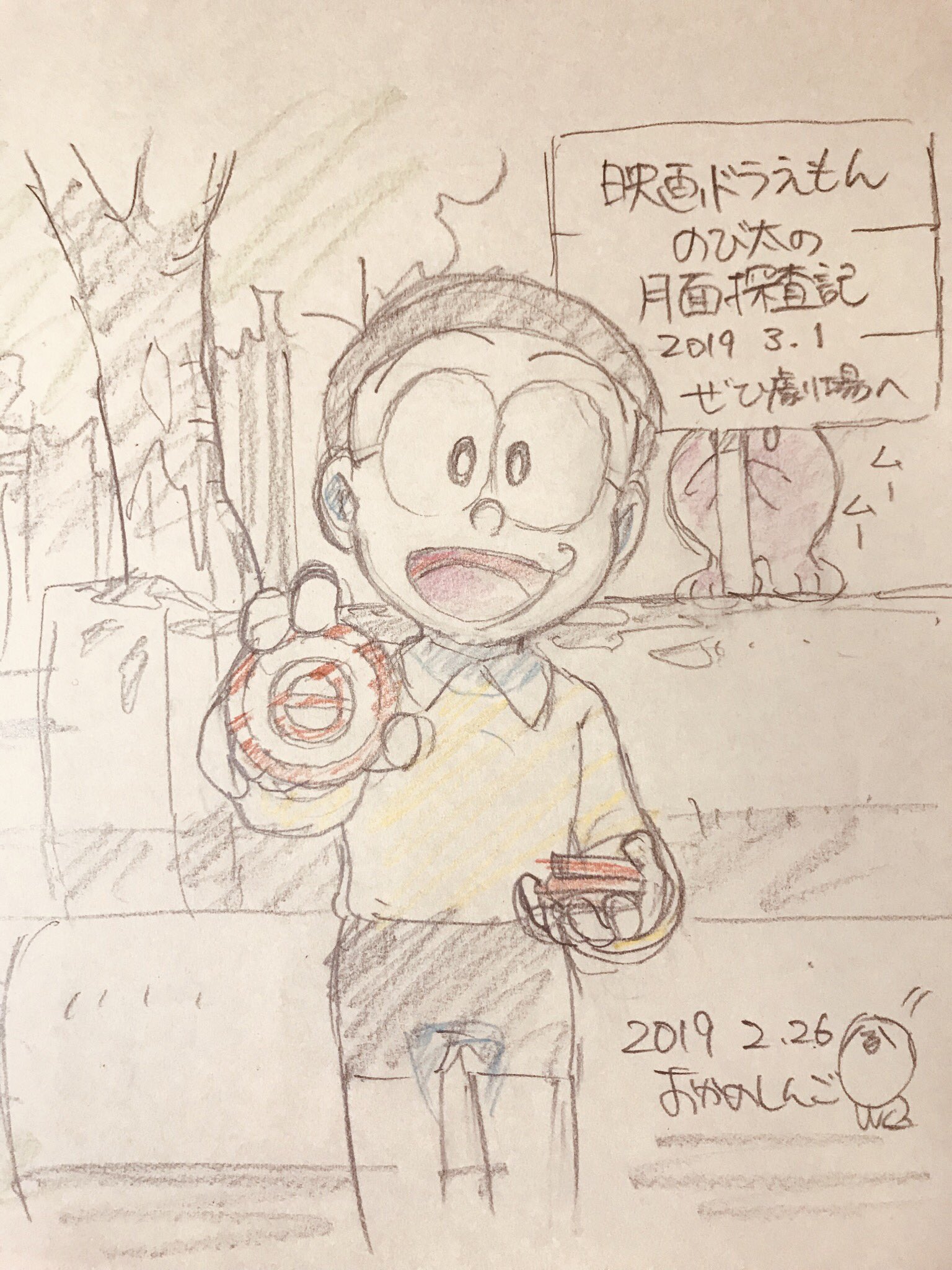 岡野慎吾 Nonkichi79 Twitter