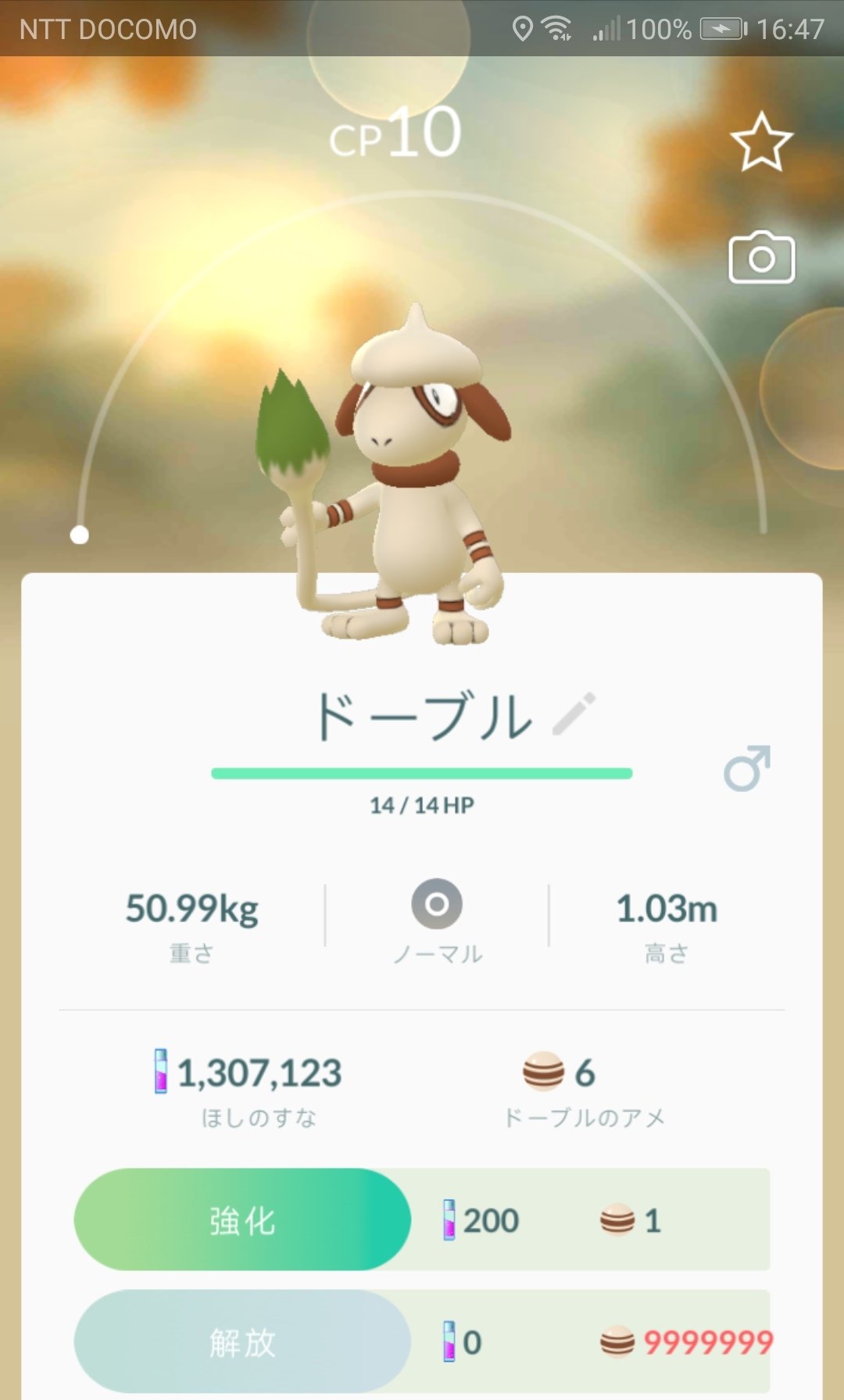 Masamasago ポケgo福岡 Masamasagoo Twitter