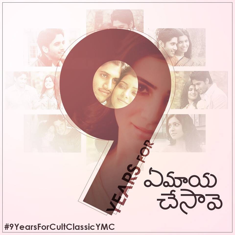 Pailokamlo vaadu...Epudo mudivesadu. Vidipodhe Vidipodhe ❤️
9 Years for Magical #YeMayaChesave..

<a href="/chay_akkineni/">chaitanya akkineni</a> <a href="/Samanthaprabhu2/">Samantha</a> <a href="/isudheerbabu/">Sudheer Babu</a> <a href="/ManjulaOfficial/">Manjula Ghattamaneni</a> <a href="/arrahman/">A.R.Rahman</a> <a href="/menongautham/">Gauthamvasudevmenon</a> #9YearsForCultClassicYMC