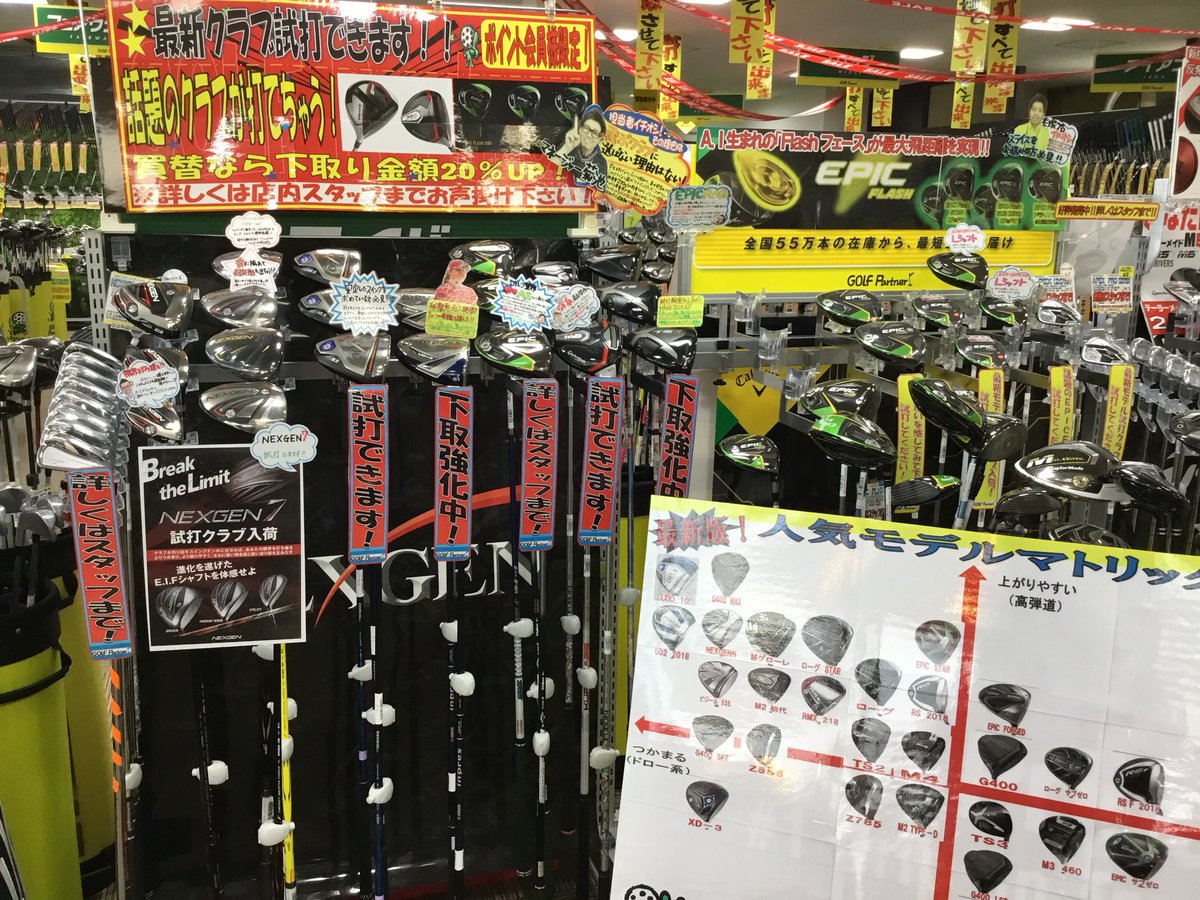 golfpartner9098's tweet image. 【Facebook更新☆】
facebook.com/24784362239441…

#ゴルフ女子 #ゴルフ男子 #ゴルフパートナースクール #インドア練習場 #小江戸 #川越 #ゴルフパートナー