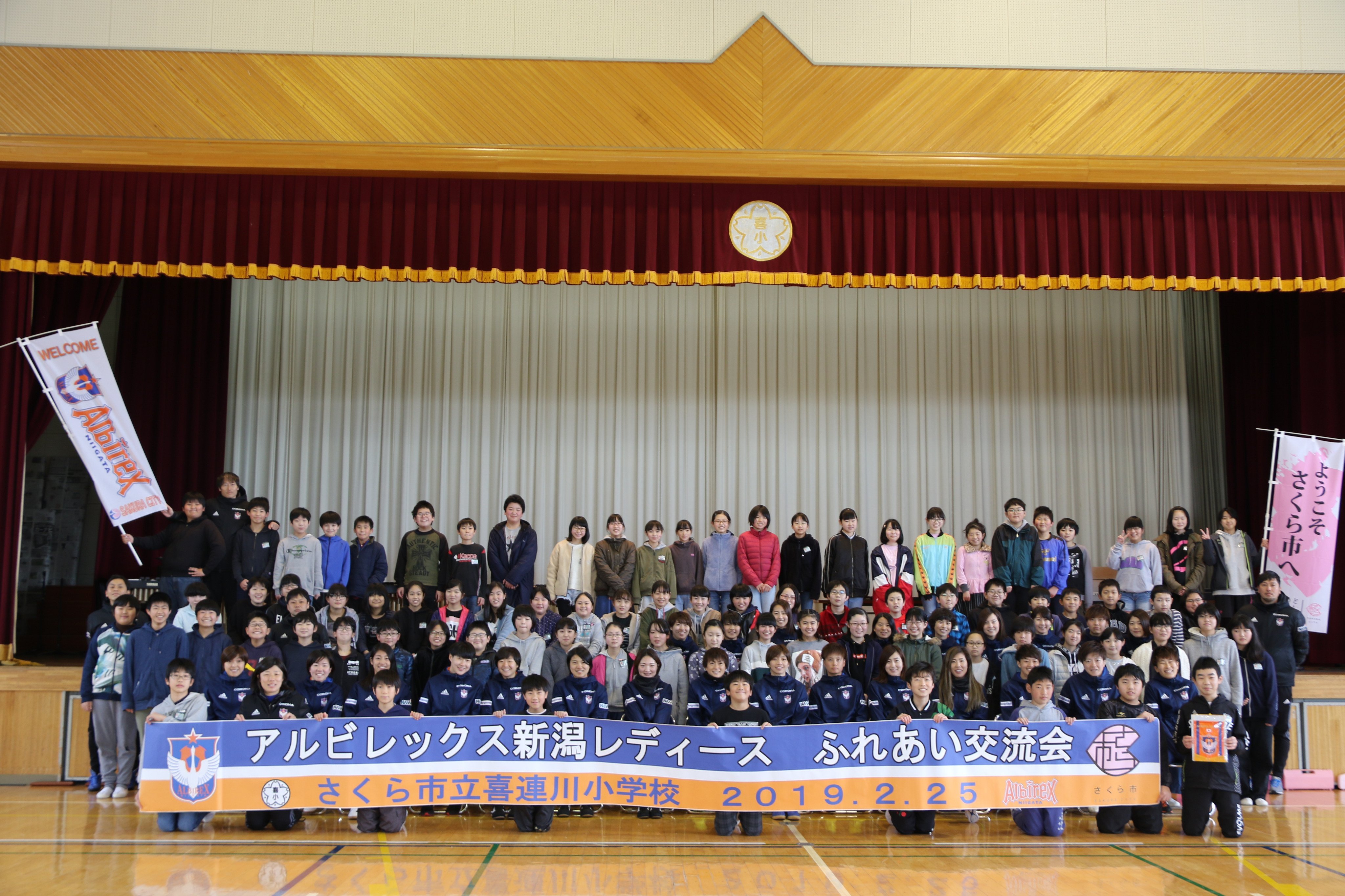 さくら市役所 アルビレックス新潟レディースがさくら市で春季キャンプを行っています 春季キャンプ は３月３日 日 まで実施しています 春季キャンプの日程は アルビレックス新潟レディースのホームページ T Co O1r4eg2kup をご覧ください