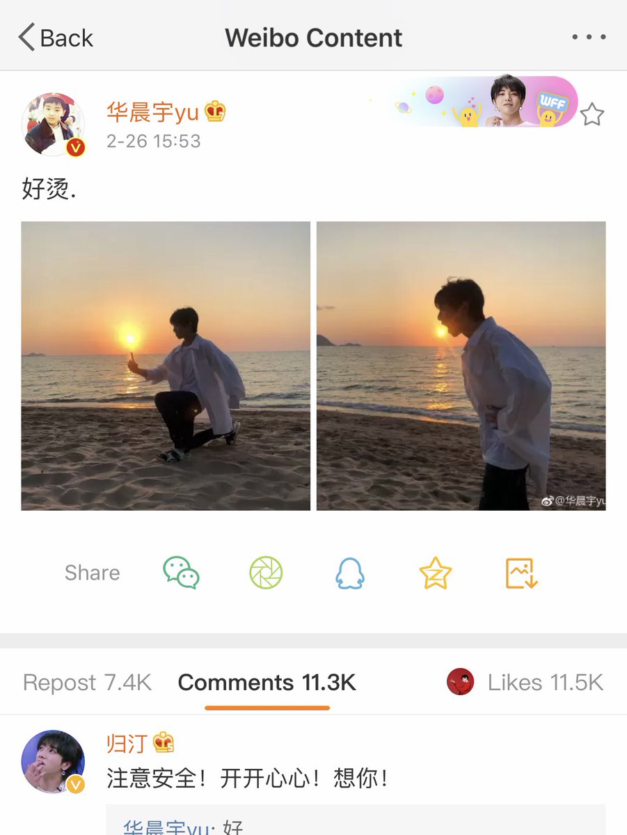 CYHuaMS's tweet photo. 华晨宇更新微博: 好烫. ​​​ Hua Hua updated weibo: so HOT
https://t.co/OPibTlCCmv
#ChenyuHua #singersongwriter #Composer #concert #huachenyu #華晨宇 #华晨宇 #thesinger2018 #华晨宇王牌对王牌 #华晨宇鸟巢演唱会 https://t.co/dM0OAIEmEc