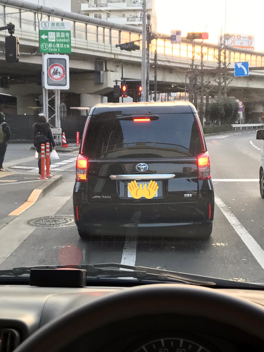 matsutima29's tweet photo. タクシー以外で初めて見たけど違和感がすごい！
一般販売してたんだね、そして意外と高いんだね笑 https://t.co/7vPeDcWVbf