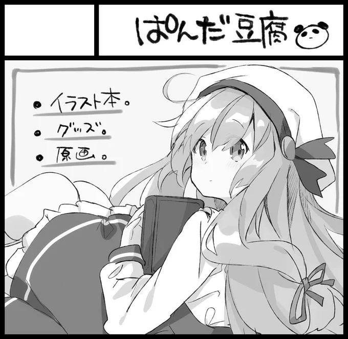 関西コミティア申込みました( `ω') 