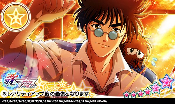 Twitter 上的 歌マクロス公式 新規エピソード登場 エピソードを解放してバサラさんの新衣装 バーンスターズ をget マクロス F のクロスオーバー衣装で アルトさんも着ている美星学園の制服です 歌マクロス T Co Gh7ufo3ina Twitter