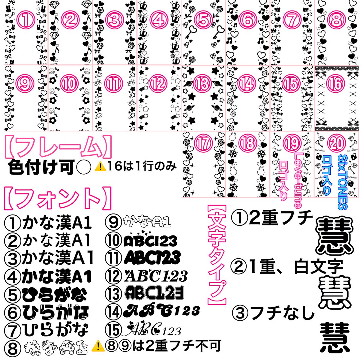 ✙どんなアイドル・キャラクター・声優さんもOK♡キンブレシート オーダーᕱ⑅ᕱ✙ ✙どんなアイドル・キャラクター・声優さんもOK♡キンブレシート