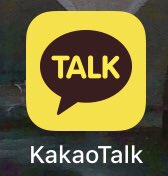 BTS_jimin_oo's tweet image. 카카오 톡 넣어 보았습니다! 사이가 좋아지면 교환하세요!

 #아미트친소 #일본army