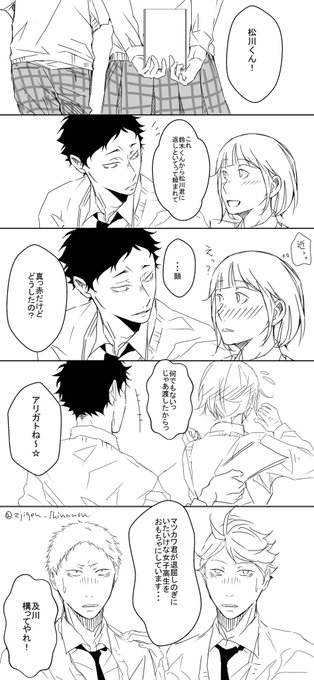 この台詞を使って1コマ漫画 を含むマンガ一覧 いいね順 2ページ ツイコミ 仮