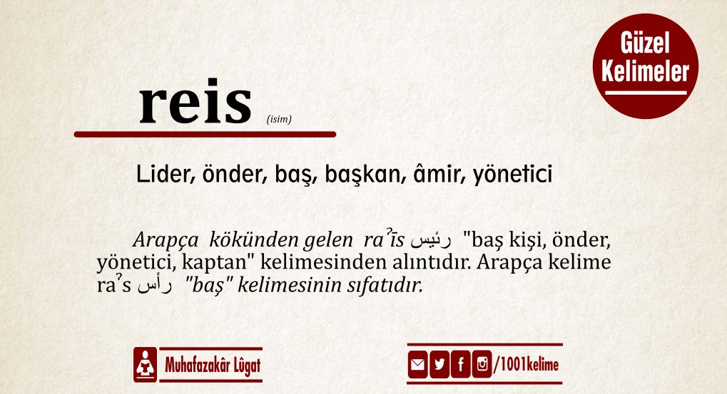 Günün Kelimesi #reis : Lider, önder, baş, başkan, âmir, yönetici

________
#güzelkelimeler #gününkelimesi #lugat #sözlük #kelime