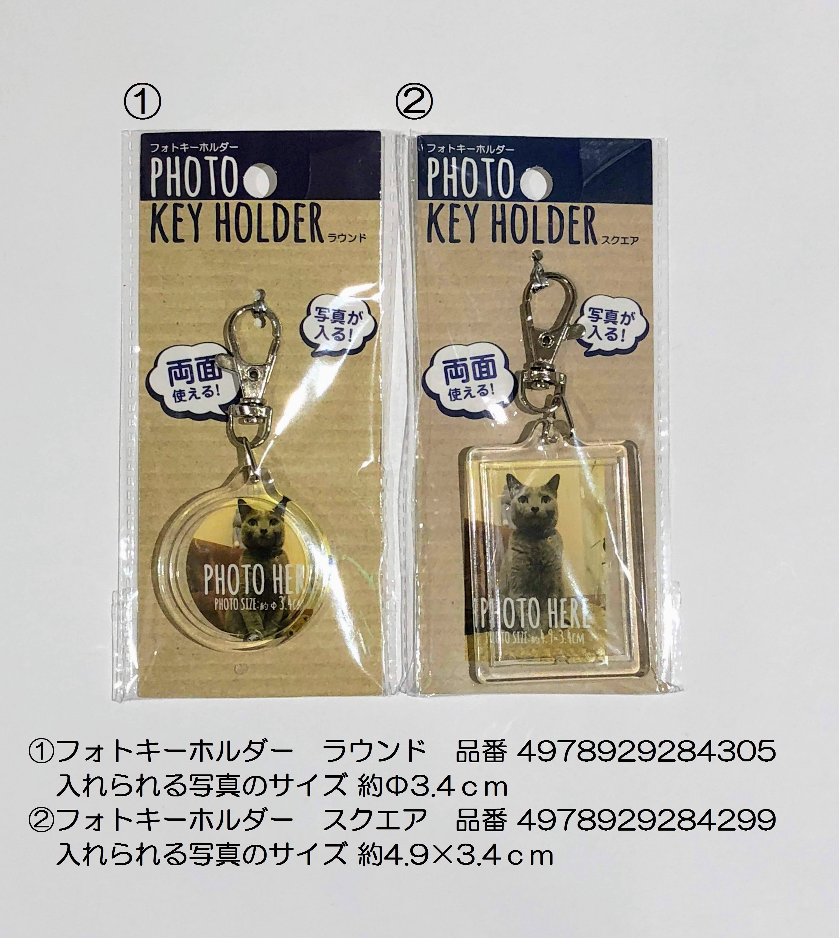 Can Do キャンドゥ お気に入りの写真を入れて持ち歩こう キャンドゥ 100均 フォトキーホルダー 写真 キーホルダー 推し活 T Co Njvjtztlyn Twitter