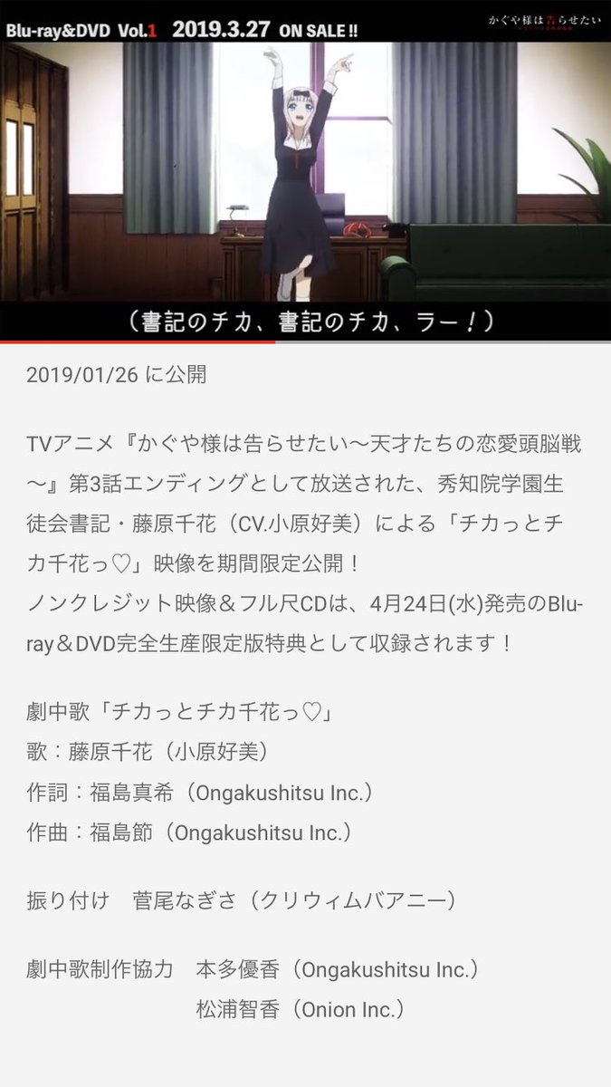 チカッとチカ千花 Twitter Search Twitter