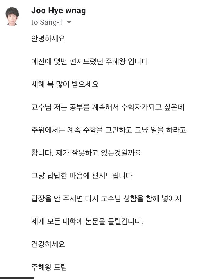 상일 on Twitter: 상일 On Twitter: