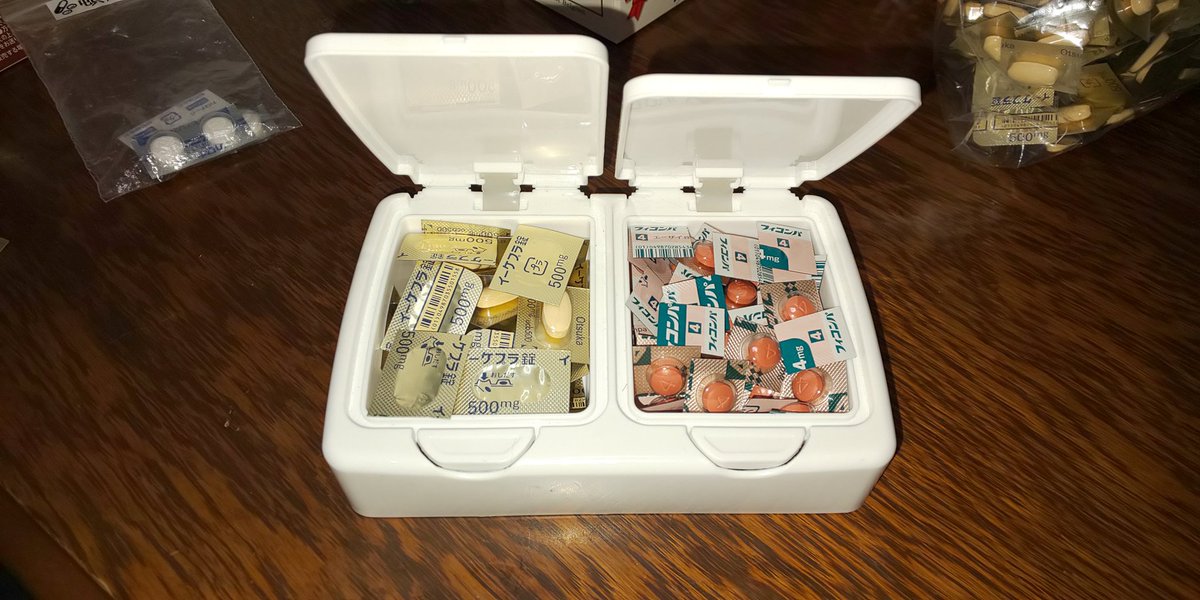 フィコンパ Hashtag On Twitter