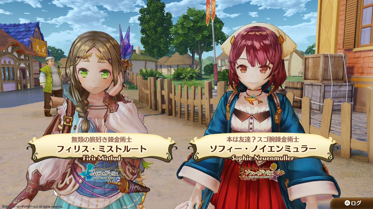 Stardust Acero ネルケと伝説の錬金術士たち 新たな大地のアトリエ 周年記念ボックス Ps4share Stardust Acero ネルケと伝説の錬金術士たち 新たな大地のアトリエ 周年記念ボックス Ps4share