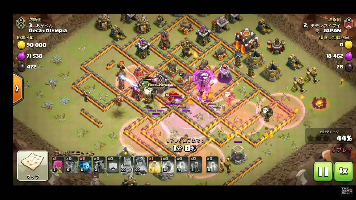 ট ইট র クラッシュ オブ クラン公式 動画紹介 Th10 クラクラth10 シンプルな編成で全壊を取る クラクラ T Co 6k2bqg0yas