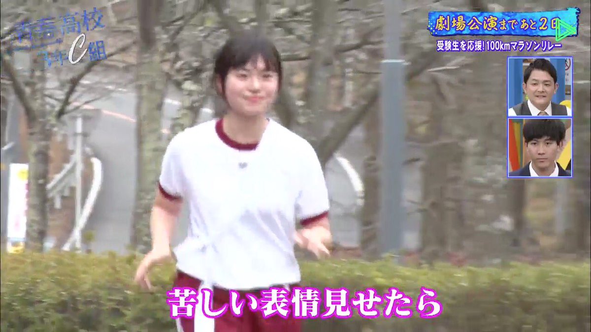 Twitter 上的 あまりょー 私はかわいい おっぱい 青春高校3年c組 涌嶋茜 T Co Snysrliqos Twitter