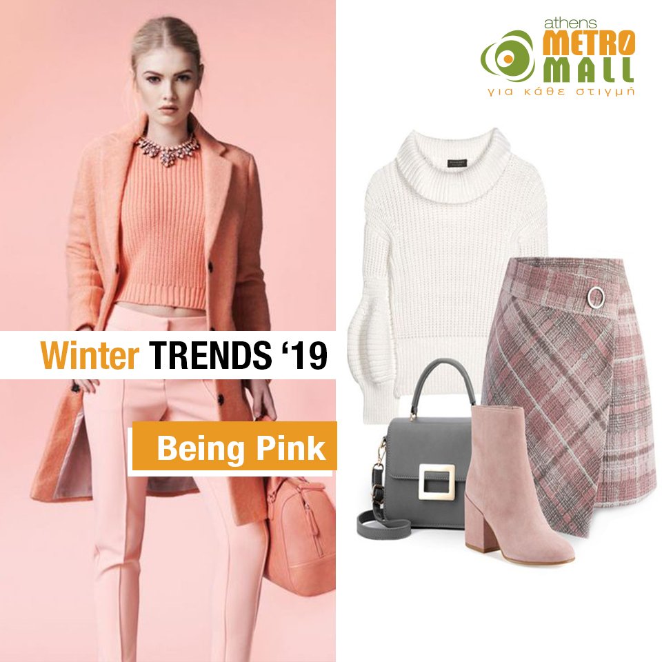 Έχεις 2 ακόμη μέρες για να εκμεταλλευτείς τις μοναδικές εκπτώσεις του #AthensMetroMall!